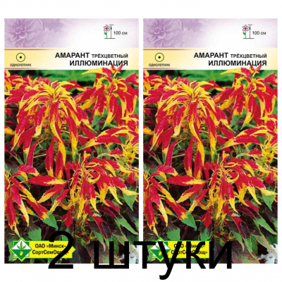 Семена. Амарант трехцв Иллюминация 0.1г -2шт