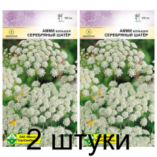 Семена. Амми большая Серебряный шатер 0.3г -2шт