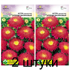 Семена. Астра Арлекин Малиновый 0.2г -2шт