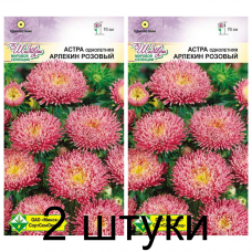 Семена. Астра Арлекин Розовый 0.2г -2шт