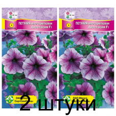 Семена. Петуния гибр многоцв Анастасия F1 10шт -2шт