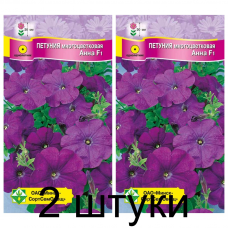 Семена. Петуния гибр многоцв Анна F1 10шт -2шт