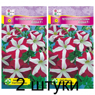 Семена. Петуния гибр многоцв Дарья F1 10шт -2шт