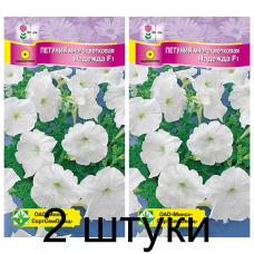 Семена. Петуния гибр многоцв Надежда F1 10шт -2шт