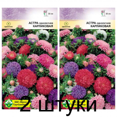 Семена. Астра Карликовая см 0.3г -2шт