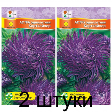Семена. Астра Краллен Картхойзер 0.3г -2шт