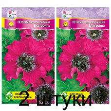 Петуния гибридная превосходнейшея Екатерина, 7 гранул (Cerny Seed, Чехия) -2шт