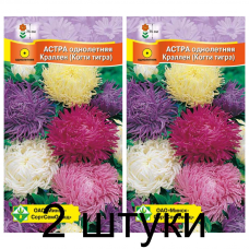 Семена. Астра Краллен см 0.3г -2шт