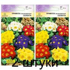 Семена. Примула Селекта см 0.05г -2шт