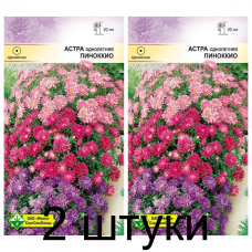 Семена. Астра Пиноккио см 0.2г -2шт
