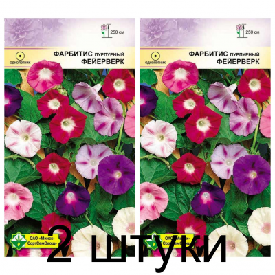 Семена. Фарбитис пурпурный Фейерверк см 1.5г -2шт