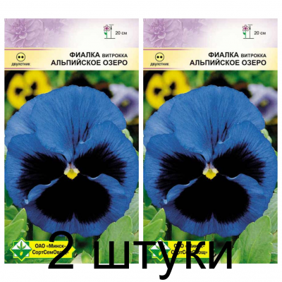 Семена. Фиалка Витрокка Альпийское озеро 0.1г -2шт