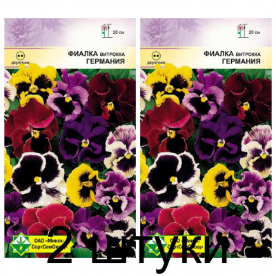 Семена. Фиалка Витрокка Германия 0.1г -2шт