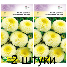 Семена. Астра Помпонная Желтая 0.3г -2шт