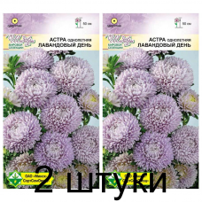 Астра Прекрасный день Лавандовый день 0,1г (Satimex, Германия) -2шт