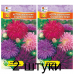 Астра Страусово перо смесь 0,3г (Satimex, Германия) -2шт Астра Страусово перо смесь 0,3г (Satimex, Германия) -2шт