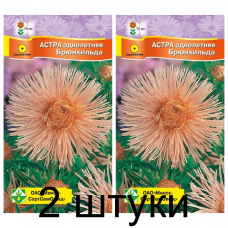 Астра Харц Брюнхильда бежево-розовая  0,3г (Satimex, Германия) -2шт