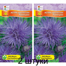 Астра Харц Лоенгрин фиолетово-синяя 0,3г (Satimex, Германия) -2шт