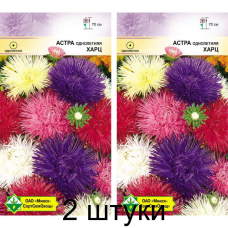 Астра Харц, смесь сортов 0,3г (Satimex, Германия) -2шт