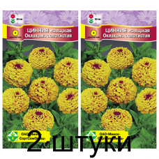 Семена. Цинния изящная Оклахома Золотистая 0.2г -2шт