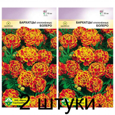 Семена. Бархатцы откл Болеро 0.5г -2шт