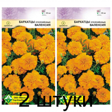 Семена. Бархатцы откл Валенсия 0.5г -2шт