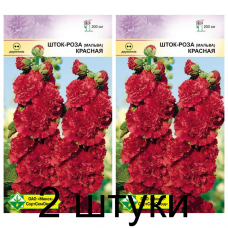 Семена. Шток-роза Красная 0.2г -2шт