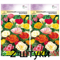 Семена. Эшшольция калифорнийская Махровая см 0.3г -2шт