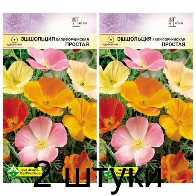 Семена. Эшшольция калифорнийская Простая см 0.3г -2шт