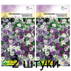 Семена. Брахикома иберисолистная Нежность 0.2г -2шт