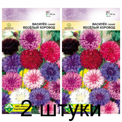 Василек высокорослый Веселый хоровод, смесь оттенков, 1г (Satimex, МССО  )-2шт