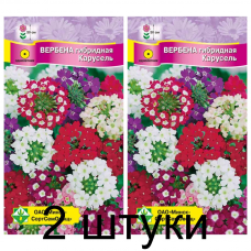 Семена. Вербена гибридная Карусель см 0.2г -2шт