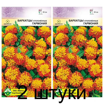 Семена. Бархатцы откл Гармония 0.3г -2шт