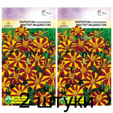 Семена. Бархатцы откл Мистер Маджестик 0.15г -2шт