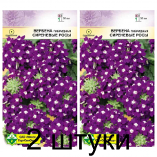Семена. Вербена гибридная Сиреневые росы 0.1г -2шт