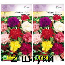Семена. Гвоздика садовая Гренадин см 0.15г -2шт