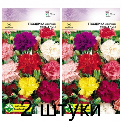 Семена. Гвоздика садовая Гренадин см 0.15г -2шт