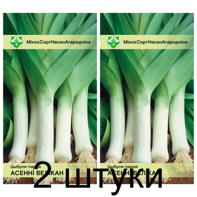 Семена. Лук-порей Осенний великан 0.5г -2шт