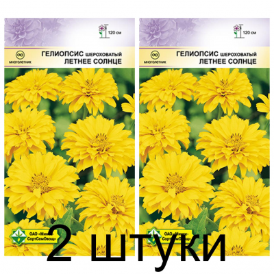 Семена. Гелиопсис шероховатый Летнее солнце 0.15г -2шт