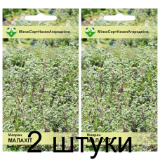 Семена. Майоран Малахит 0.1г -2шт