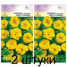 Семена. Гравилат чилийский Леди Страфден 0.1г -2шт