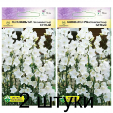 Семена. Колокольчик персиколистный Белый 0.1г -2шт