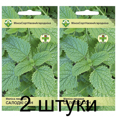 Семена. Мелисса лекарственная Сладкий сон 0.2г -2шт
