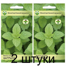 Семена. Мелисса лекарственная Цитрина 0.2г -2шт