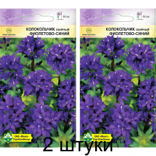 Колокольчик сборный Фиолетово-синий 0,05г (Satimex, Германия) -2шт