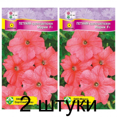 Семена. Петуния гибр крупноцв Мария F1 10шт -2шт