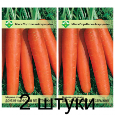 Семена. Морковь Длинная красная без сердцевины стол 1.5г -2шт