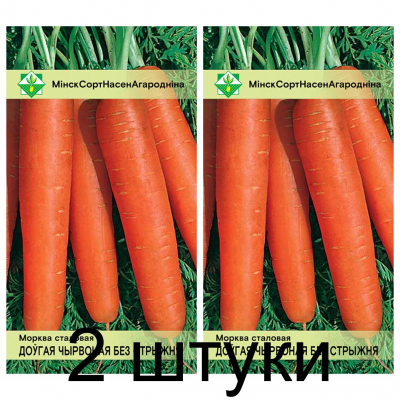 Семена. Морковь Длинная красная без сердцевины стол 1.5г -2шт