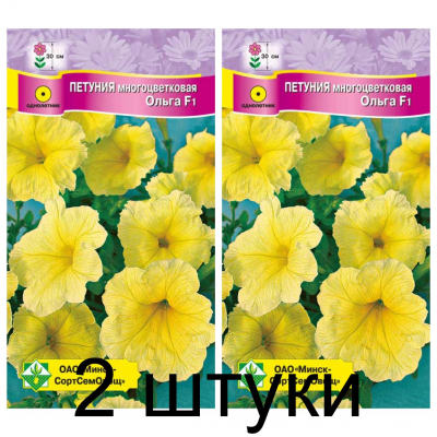 Семена. Петуния гибр многоцв Ольга F1 10шт -2шт