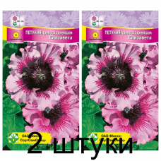 Петуния гибридная превосходнейшая Елизавета, 7 гранул (Cerny Seed, Чехия) -2шт